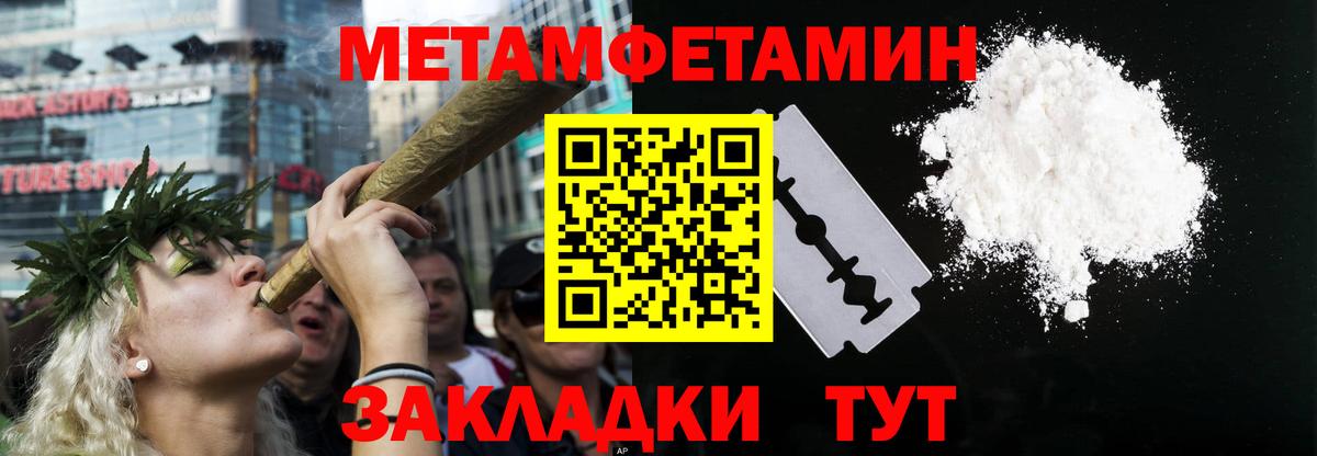 Котлас  Амфетамин Premium  Вход с VPN 