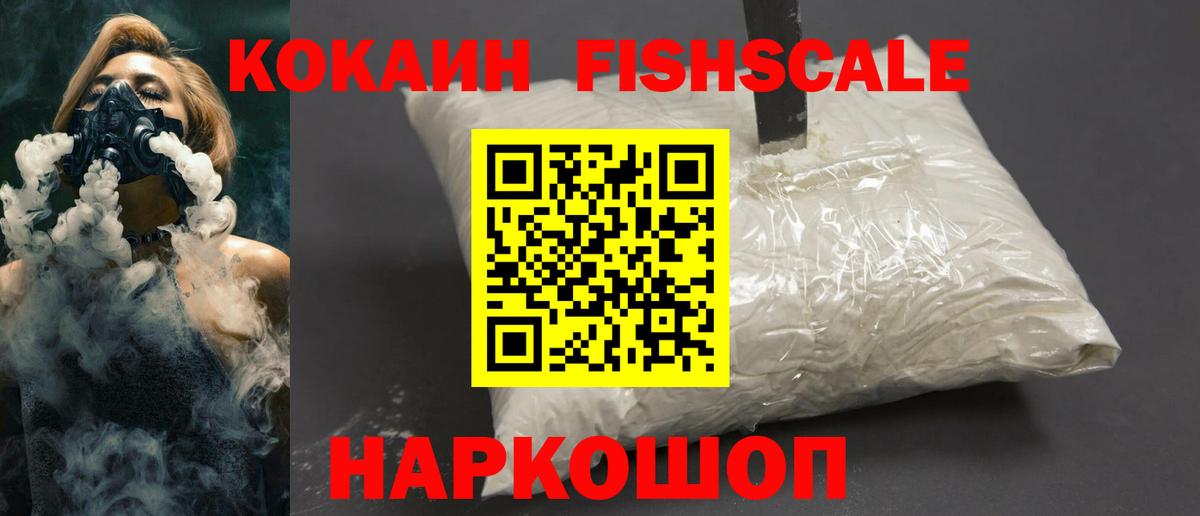 Cocaine  Вход с VPN  Кокаин Перу  купить наркотик  Cocaine 99%  Котлас 