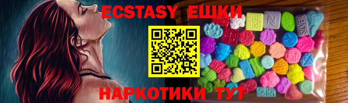 ЭКСТАЗИ TESLA Котлас