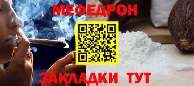 МДМА Краснознаменск