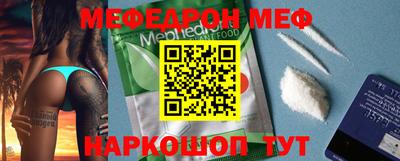 молекула духа Коммунар