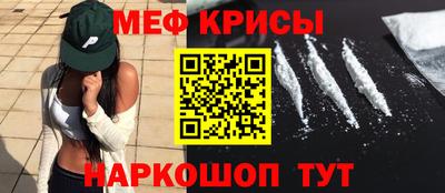 крисы Конаково