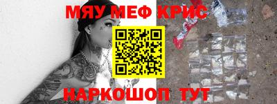 спайс Краснодар