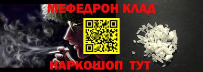 молекула духа Коммунар