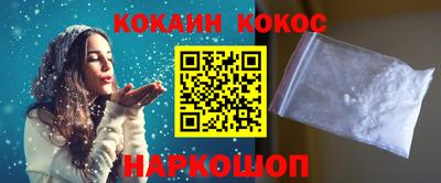 молекула духа Коммунар