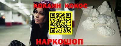 героин Комсомольск-на-Амуре