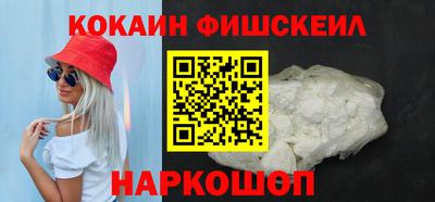 героин Комсомольск-на-Амуре