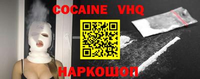 героин Комсомольск-на-Амуре