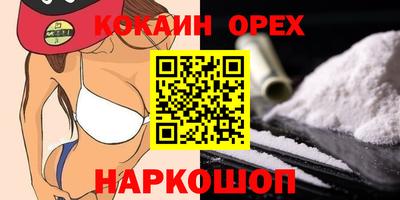 молекула духа Коммунар