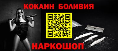 молекула духа Коммунар