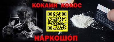 крисы Конаково