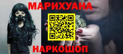 героин Комсомольск-на-Амуре