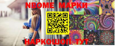героин Комсомольск-на-Амуре