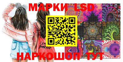 крисы Конаково