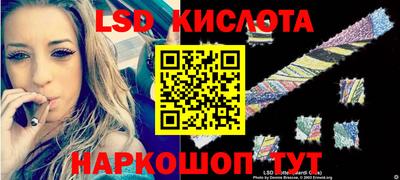 героин Комсомольск-на-Амуре