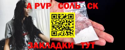 героин Комсомольск-на-Амуре