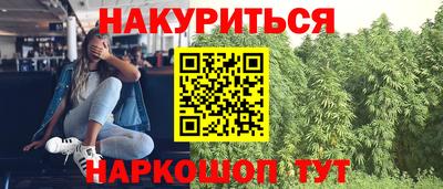 кокс Краснокаменск