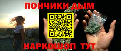 героин Комсомольск-на-Амуре