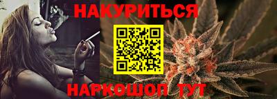 героин Комсомольск-на-Амуре