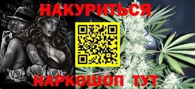 крисы Конаково