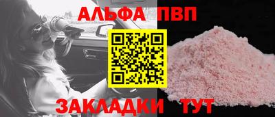 героин Комсомольск-на-Амуре
