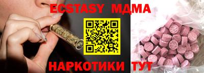 крисы Конаково
