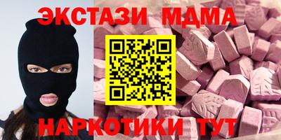 молекула духа Коммунар