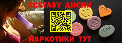 героин Комсомольск-на-Амуре