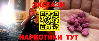 молекула духа Коммунар