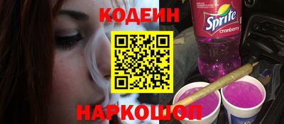 молекула духа Коммунар