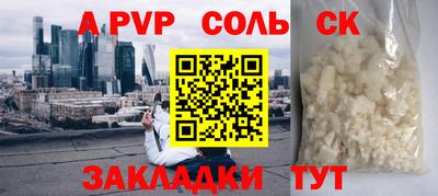 крисы Конаково