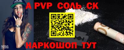 молекула духа Коммунар