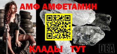молекула духа Коммунар
