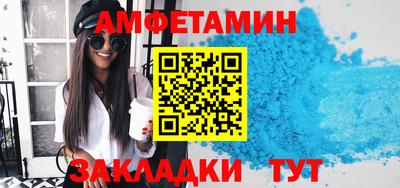 молекула духа Коммунар