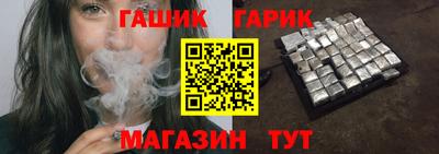 крисы Конаково