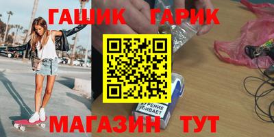 молекула духа Коммунар