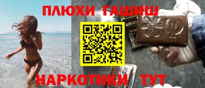молекула духа Коммунар
