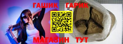 крисы Конаково