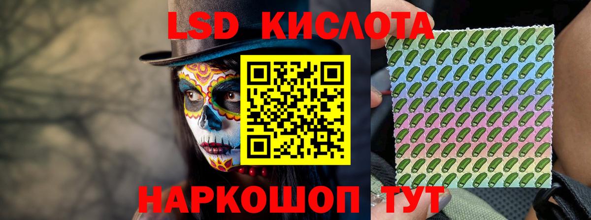 LSD-25 экстази ecstasy  Вход с VPN  LSD-25 экстази  Котлас  Лсд 25 экстази ecstasy 