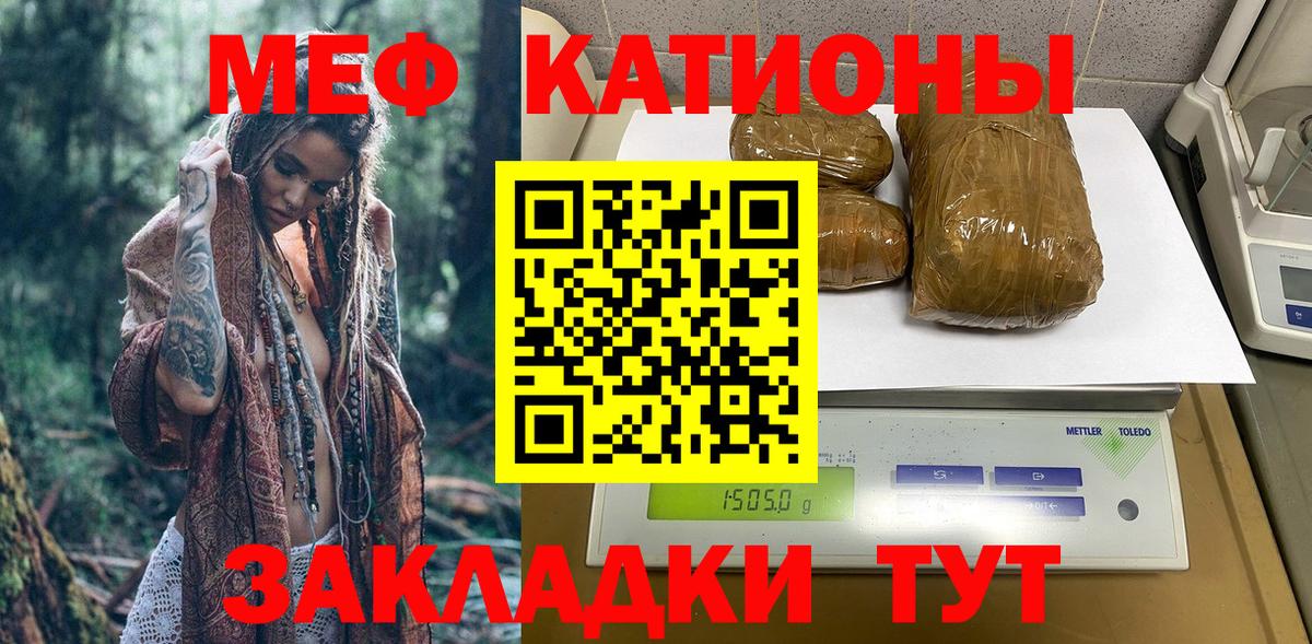 магазин    omg ССЫЛКА  Котлас  МЕФ мяу мяу  Вход с VPN 