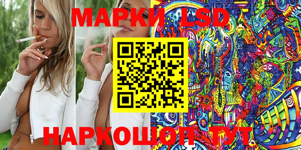 Котлас  Наркотические марки  Вход с VPN  Марки 25I-NBOMe 1,5мг 