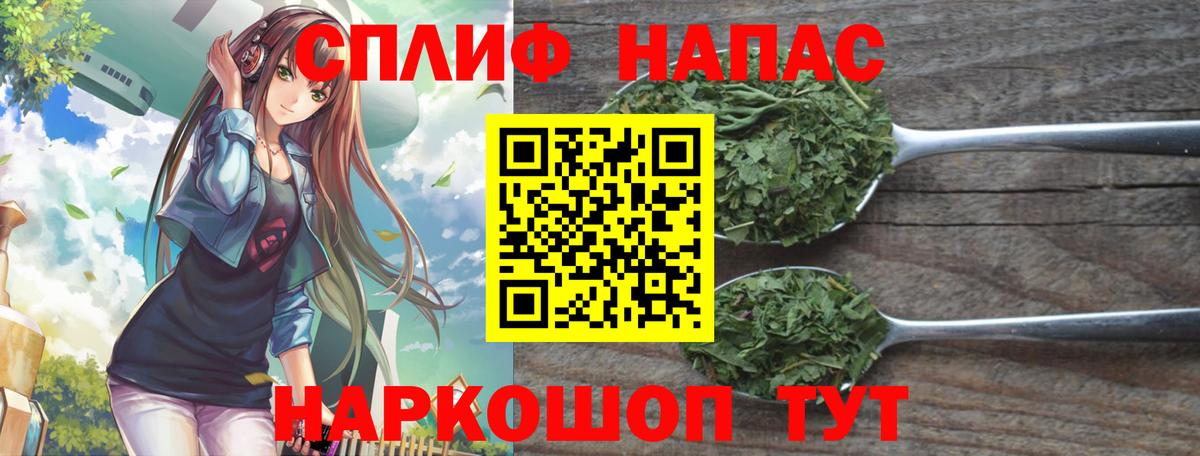 Канабис SATIVA & INDICA  Вход с VPN  МАРИХУАНА Bruce Banner  Канабис тримм  Конопля LSD WEED  Котлас 